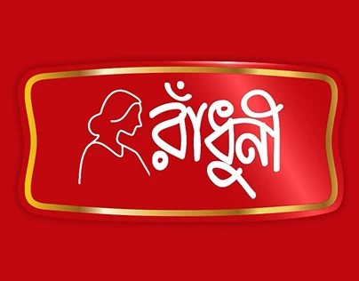 Radhuni